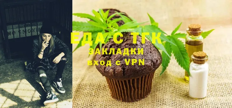 купить  цена  ссылка на мегу онион  Canna-Cookies марихуана  Курск 